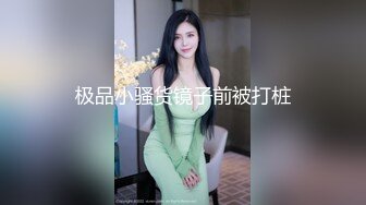 女神 周于希 主题（梦中情人）曾经无数次幻想过和亲爱的你 我在房间等你~