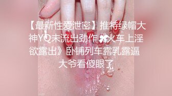 ✿重磅女神调教✿顶级反差尤物女神〖bbk1〗无底线玩弄小骚逼 纯纯人形小母狗 野战潮喷大号道具紫薇淫水泛滥