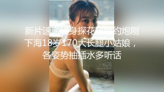 STP31971 04年藝校妹妹！短發甜美顏值超頂！獨自酒店誘惑，穿上情趣內衣，細腰貧乳，自摸多毛騷穴，手指扣弄