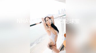 【91李公子新秀】短发外围小姐姐，苗条美乳，大长腿诱惑力满分，后入黑森林水声潺潺，精彩佳作值得珍藏