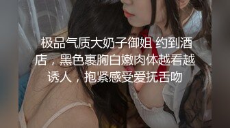 清纯萝莉嫩妹子粉穴被蹂躏的好惨 主动女上位抽插