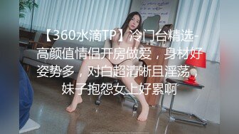 国产麻豆AV MD MD0082 情人节特别篇 男女上错身 灵魂交换肉体交合 秦可欣