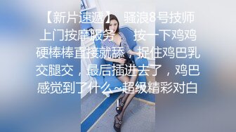 学院女厕偷拍黑裤小美女 微毛肥鲍鱼极其的粉嫩