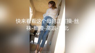 杏吧出品-極品騷貨UP自導自演佳作系列-19-21