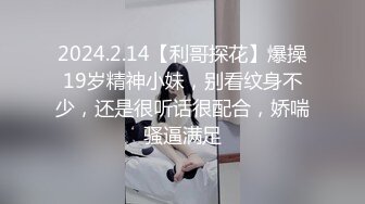 8/3最新 约炮面对丰满的大奶子受不了爆操台球女助教VIP1196