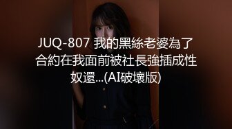 SP站~大系校花学妹【Vy-6868】颜值在线~全裸黑牛跳蛋爆白浆【28V】 (24)