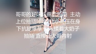 漂亮妹子被3P轮玩 想要了 操爽了又求射 快点受不了了