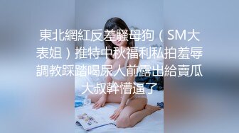 STP17956 虎牙美女主播【猫小猫】劲爆全裸劲歌热舞 疯狂扭动腰肢眼神迷离还会自己拍拍屁股