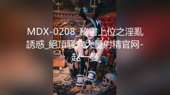 MD-0051 王茜 国风旗袍 肉丝诱惑 麻豆传媒映画