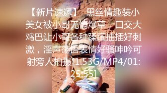 【无情的屌】豹纹内衣极骚御姐，镜头前吸吮大屌，网袜高跟鞋翘起屁股，后入撞击猛怼