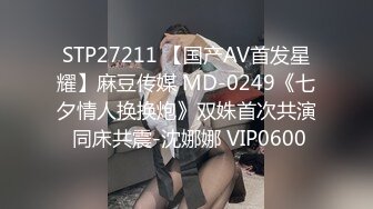 【今日推荐】知名91女神〖丽萨〗VIP粉丝团私拍流出 各式调教玩操极品女神『小景甜』颜射篇 高清720P原版无水印