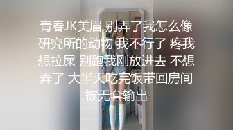 【新片速遞】❤️❤️调教极品小女友，连体网袜，胸前滴蜡扇嘴巴，假屌玩嫩穴，妹妹很配合，翘起屁股求主人操，后入爆操嫩穴[1.71G/MP4/01:16:18]