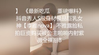 巨乳美女吃鸡啪啪 你太瘦了 啊啊我看你也没有力气了 身材超好 颜值高奶子大 被操的奶子哗哗 嘤嘤不停