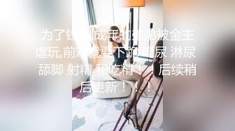 收房租的女房东去按摩，被推油少年无套强行爆操