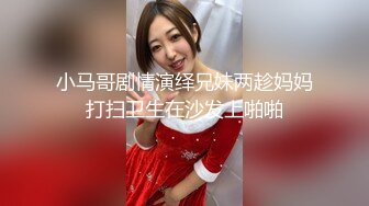 短发小少妇露脸女上位无套啪啪，自制秋千，啪啪传教士操逼