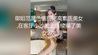 【新速片遞】【某某门事件】第3弹 香港演艺学院中英混血校花与男友不雅视频流出 爆操双马尾美女 完美露脸 高清！[152.35M/MP4/00:10:20]