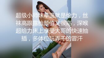 00后清纯反差少女『LT软软兔』✅汉服头饰配透视衫短牛仔 肉丝足交，超嫩一线天美鲍被哥哥大肉棒