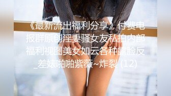 主題酒店情趣房拍攝到的光頭佬大叔和年輕貌美情婦包房一星期廝混做愛 露臉高清