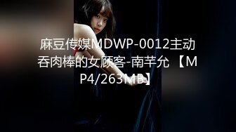 STP24915 果冻传媒 GDCM-001 熟女上司的性解放 诱惑逆袭3P性爱 前面插嘴后面艹穴 饥渴欲女白浆都干出来-苏然