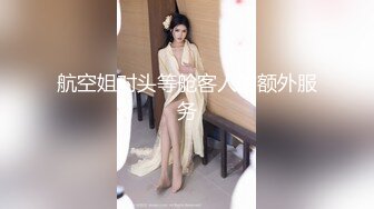 看完逼问路拍脸：女神味十足白领主管鲜红湿热的蜜穴越看越无法自拔