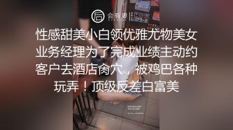 ⚫️金主爸爸重金定制，纤细极品身材叛逆小姐姐不雅自拍，无滤镜主打一个真实，粉嫩小蜜穴放尿自摸敏感嗲叫不停，有骚话[ (4)