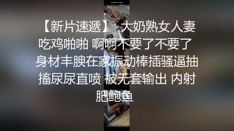  女神级红唇颜值美女性感情趣内衣被两大汉3P各种操，车轮战一个个上