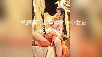 【新片速遞】 灌肠爆菊小乳夹，淫荡人妻各种诱惑狼友，大粗道具抽插菊花看着好暴力刺激，扩阴器撑开骚穴看子宫，特写尿尿[1.2G/MP4/53:56]