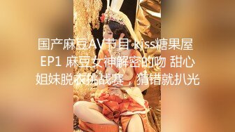 邪恶三人组下药迷翻黑丝美女同事轮流爆插她的大肥B2 (3)