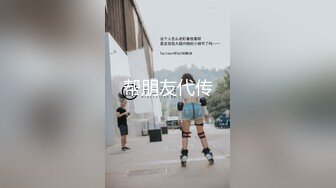  168CM极品眼镜美女！邻家妹妹型！居家男友操逼，细腰大长腿，69姿势交