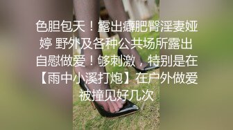 STP23732 学生嫩妹女仆装和粉丝一对一视频  开档网袜M腿坐椅子掰穴 震动假屌插入多毛小穴 骑乘假屌自己动伸缩浪叫