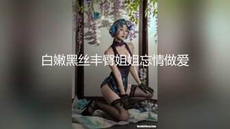 长相漂亮还拥有一对豪乳的顶级尤物 超多精液直接射满她脸蛋