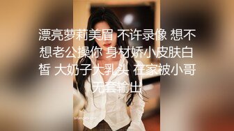 超性感美女高清视频，大长腿，白屁股