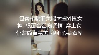 JUQ-911 OL喜歡穿性感衣服偷偷自慰卻被發現逼姦成性奴還...(AI破壞版)