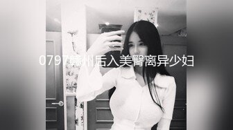 STP22834 难得一见的精品人妻 中场休息 转战床上 抠穴抽搐主动服务 不搞出来不罢休 香艳佳作