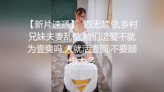 【AI换脸视频】赵丽颖 风骚黑丝喷射女教师[无码]