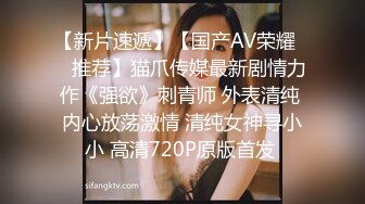 新人美女主播无套传教士啪啪做爱快速速度抽查