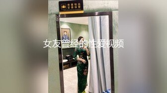 【真实乱伦❤️大神】意淫妹妹✨ 妹妹在厨房和爸爸打电话 趁机按在餐桌上奸淫 妙龄酮体小穴真嫩 火力输出干肿蜜穴