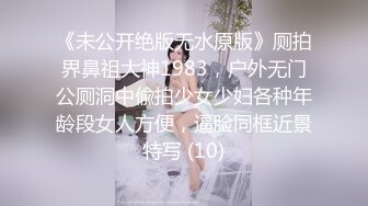 露脸才是王道！顶级绿帽刷锅狠人，广东大奶美骚妻【雅雅】私拍第二季，商场户外露出3P全程露脸 (1)