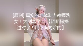 《硬核??精品重磅》万人求档推特九头身高端外围女神jiaduobao11只接有钱人群P调教纯纯反差母狗258P 109V完整版