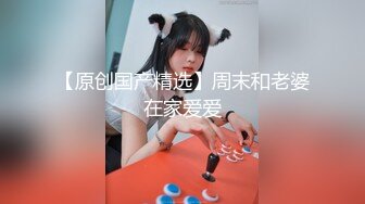 PMC-384 吴文淇 人妻秘书为了梦想睡老板 荡妇不择手段的上位技巧 蜜桃影像传媒