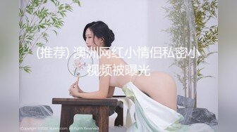 麻豆傳媒 MD0298 狼叔月圓逞欲爆操侄女 艾鯉