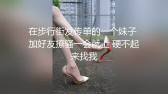 【新片速遞】  金丝眼镜御姐范妹子，肉色丝袜超大道具自慰插穴，炮友上来就吃，无套啪啪