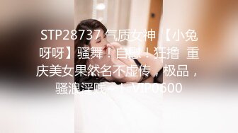 《女王巅峰??作品之一》国产稀有女王SM户外调教女奴??胶衣钻胯滴蜡跪舔假JB抽插??重头戏女奴嘴咬假JB插女王逼各种语言侮辱