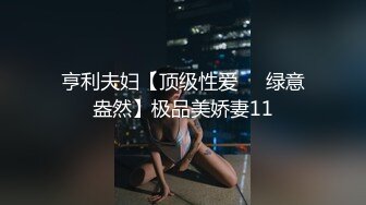 大姐姐就是骚情趣内衣上还写着个骚字，露脸白胖的很带感觉，奶子大屁股肥骚逼各种电动道具往里填，高潮不断