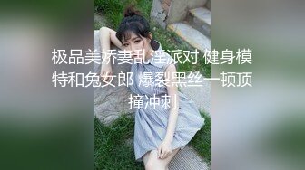 [推荐] 泰国网黄BANK,足球队员间的情趣游戏(上) 