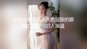 4月最新，丰满肉感漂亮妹子和男友做爱自拍流出！小美眉被操 诱惑迷离的眼神