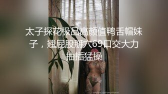 【OnlyFans】2023年7月香港网黄 melyll 眼镜婊骚货脸穴同框啪啪自慰VIP，与男友居家性爱啪啪，乘骑位肥臀很是具有视觉冲击力 13