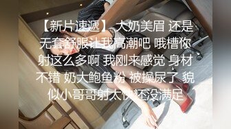 《绝版360补漏泄密》上帝视角真实记录情侣PK偸情~各种反差小贱人中年熟女开房滚床单~刚射完歇一小会又搞起来 (4)