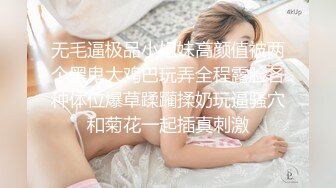 ❤️✿强推荐顶级女模，颜值身材天花板，99年微博网红【抖娘利世】私拍视图，真空连体裙激凸骆驼齿白虎美鲍诱惑十足