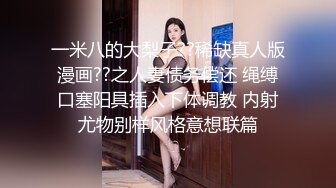  气质甜美短发小姐姐！苗条身材贫乳！吊带黑丝袜美腿，扭腰摆臀风骚，炮友扶腰站立后入